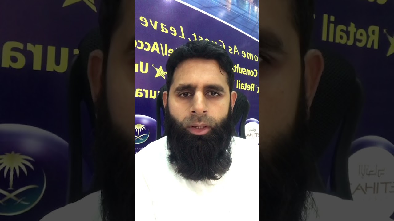 Saudi Aqama Holder Allow Family Visa #umrah #viral #viralshorts #shorts