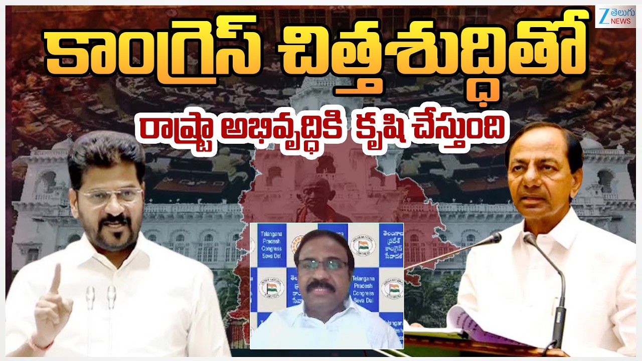 Congress Leader Middela Jithender Sensational Comments| కాంగ్రెస్  అభివృద్ధికి  కృషి చేస్తుంది..
