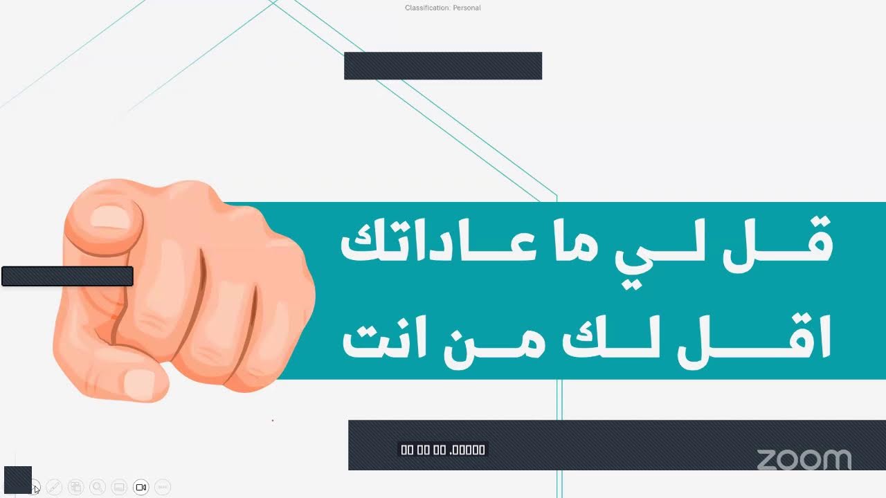 العادات وتشكل الهوية/د.صالح القرشي