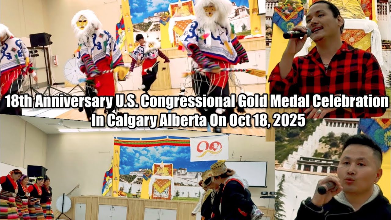 18 Anniversary of HH the Dalai Lama receiving the U.S. congressional Gold Medal. 