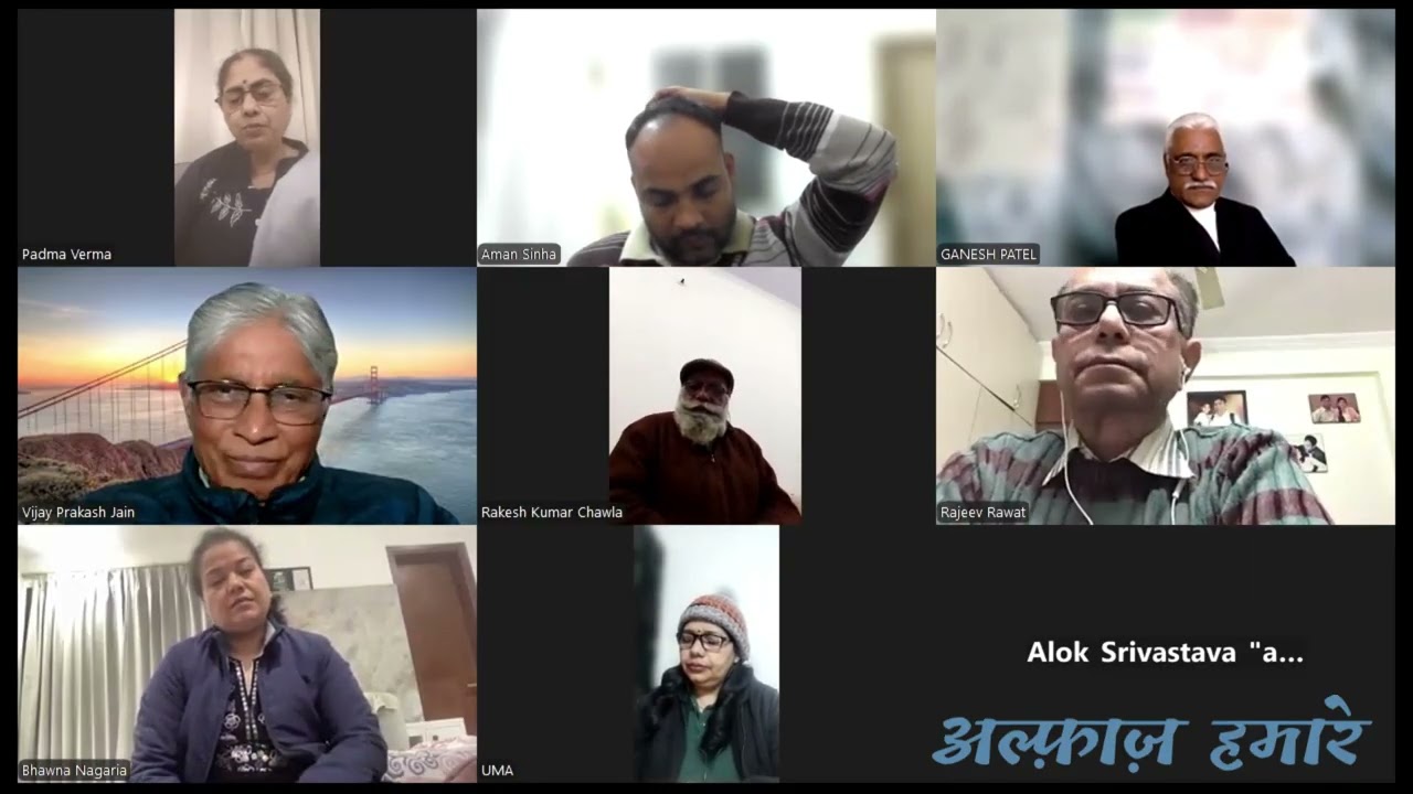अ ल्फाज़ हमारे   सिज़न 2   एपिसोड 20