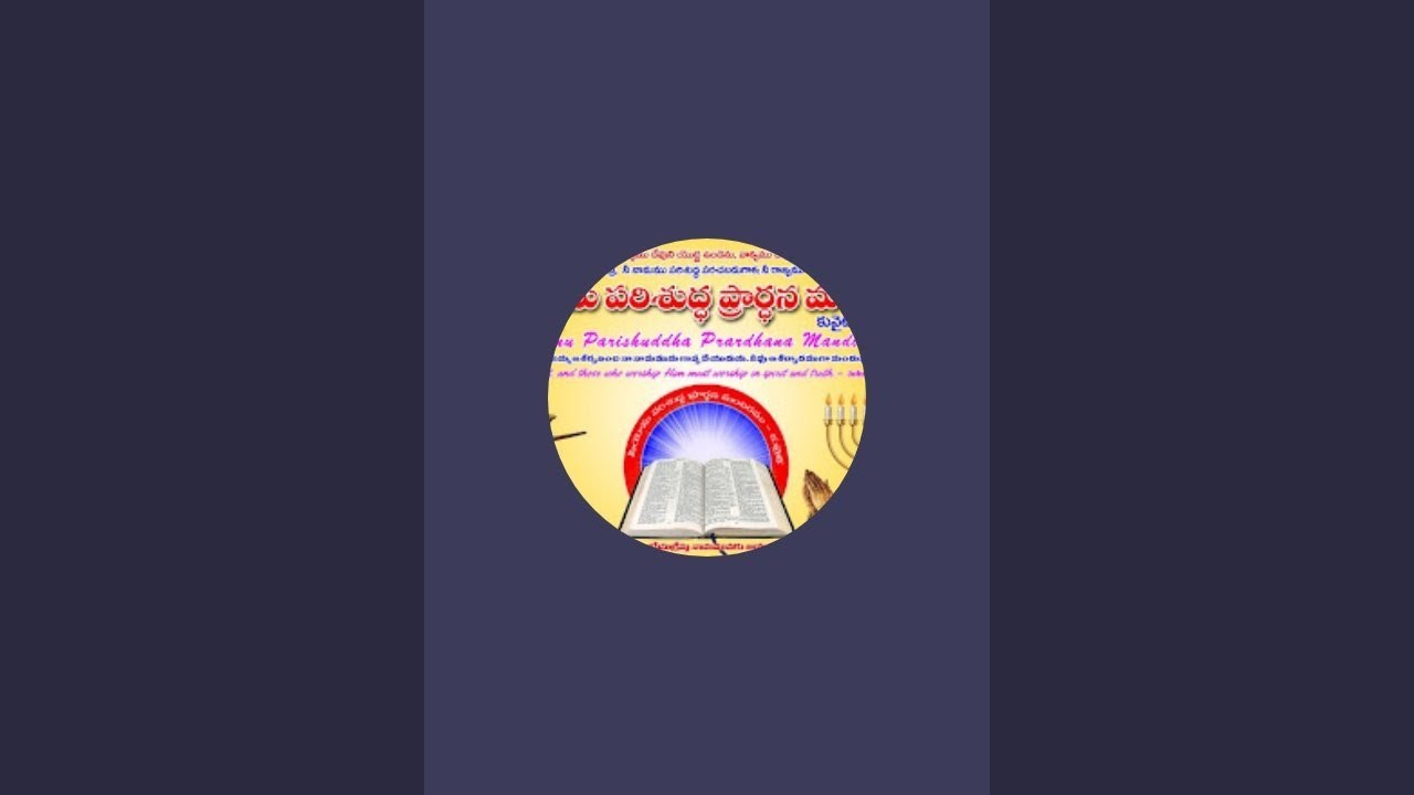CINYONU PARISHDDHA PRARDHANA is live