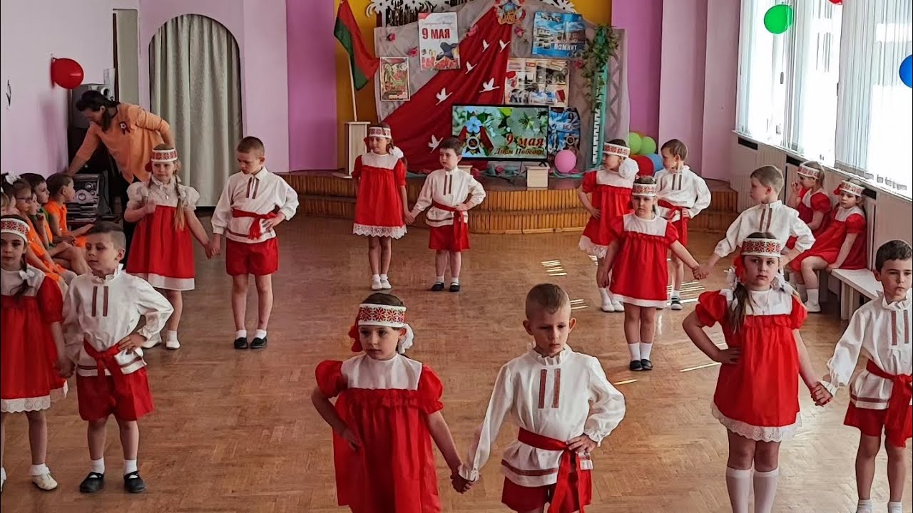 Белорусский танец. #группа #5 #9мая #деньпобеды #выпускной #танец #детскийсад #дети #витебск #руба