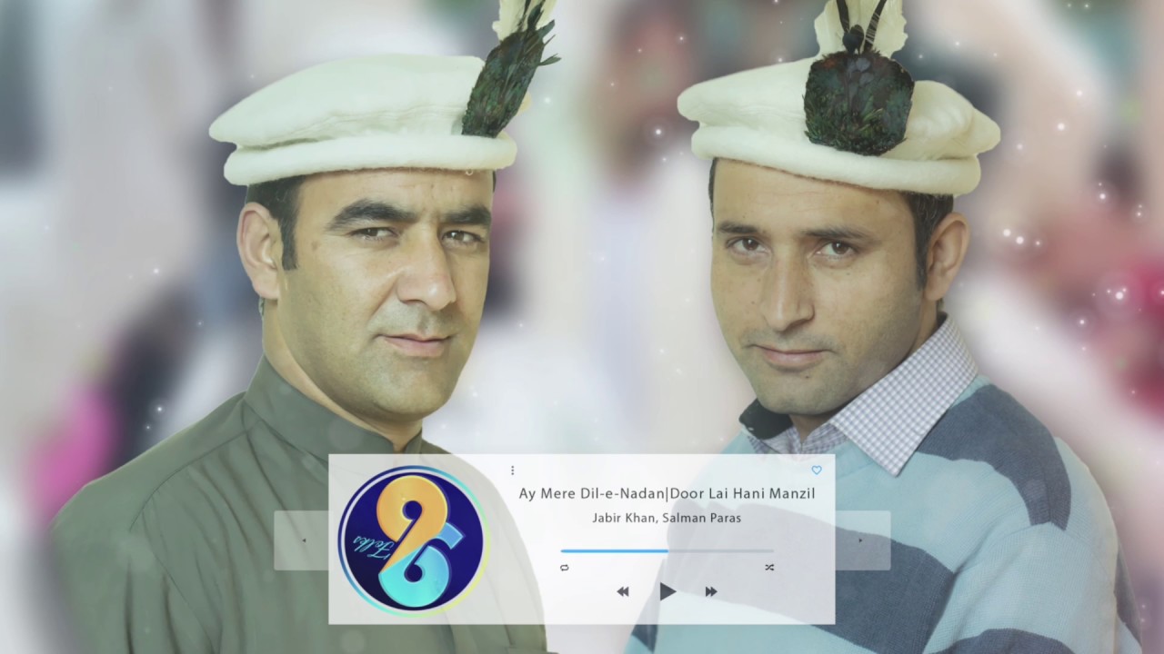 Ay Mery Dil-e-Nada | Door Lai Han Manzil .The Classical Jam Session with Jabir Khan and Salman Paras
