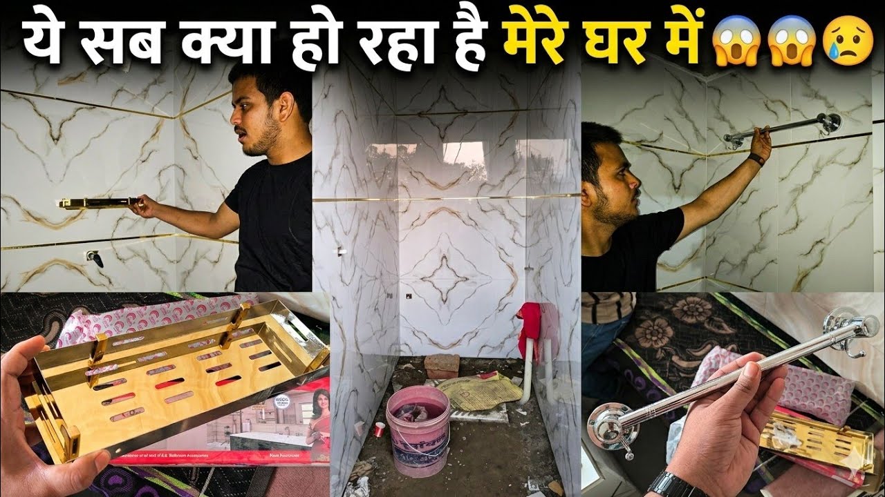 ये सब क्या हो रहा है मेरे घर में 😱😱🥺