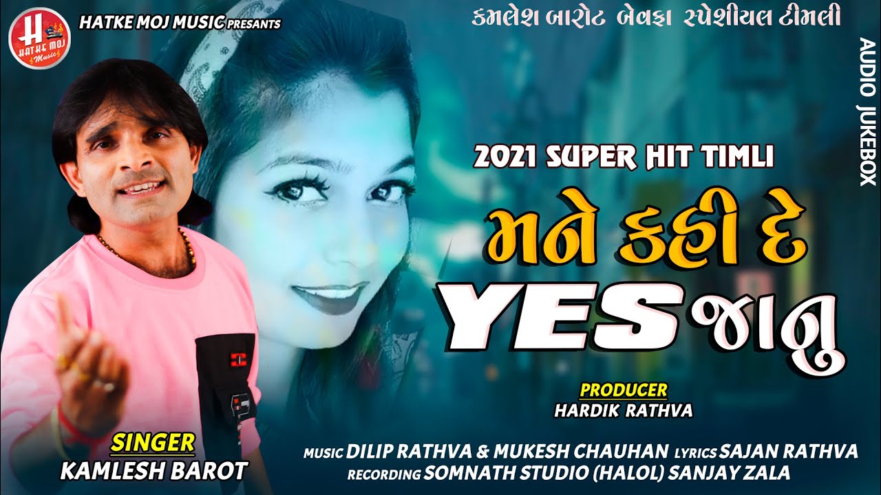Kamlesh Barot New Non-Stop Timli 2021 | Mane Kahi De Yes Janu |  