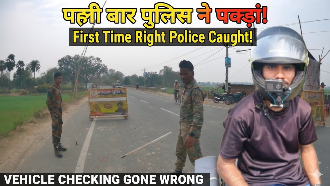 First time right police walon Ne pakad liya 😲 