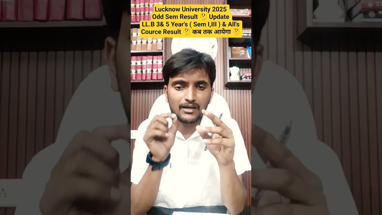 Lucknow University LL.B 3 & 5 Year's Odd Sem (I,III) 2025 का कब तक आयेगा 🤔 Result All's Courses #lu