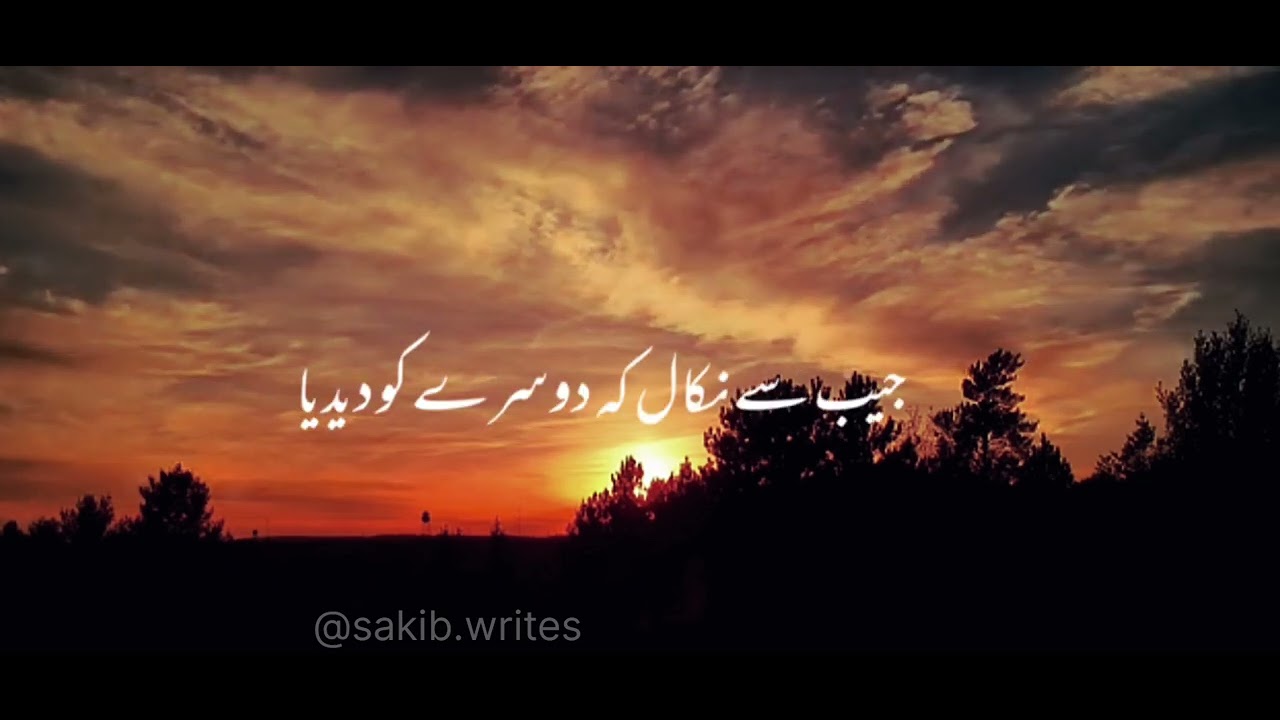 24 ghante Islam kya hain? #Allah #islam #muhammad #alim #tariqjameel #islamicobligations #knowledge 