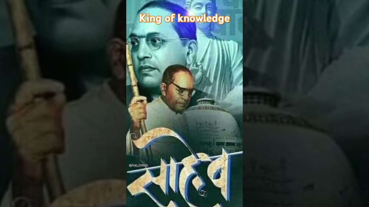 King of knowledge Baba sahab doctor bheem rav ambedkar ji