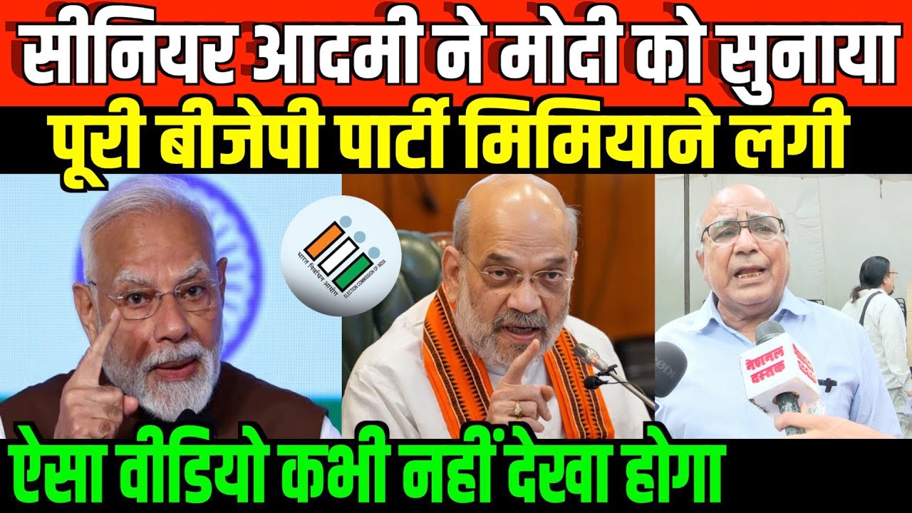 मोदी से सीधा टक्कर लेने वाले शख्स को सुनिए
