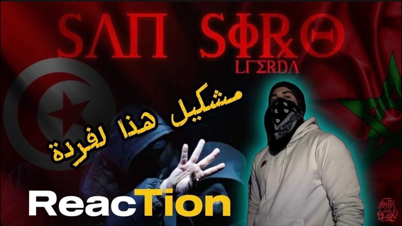 LFERDA - SAN SIRO || Reaction || 🇹🇳🇲🇦