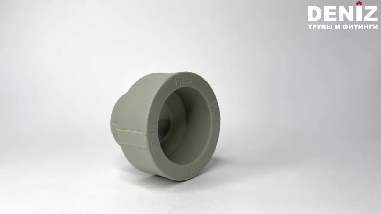 Муфта переходная (бутылка) 50х32 мм Deniz
