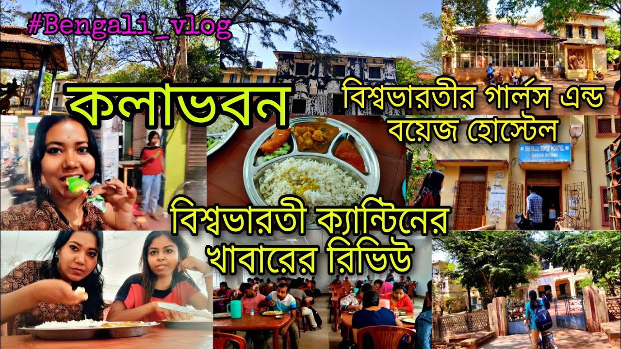 Visva-Bharati canteen, Girls & Boys hostel | Visva-Bharati University  Santiniketan Bolpur