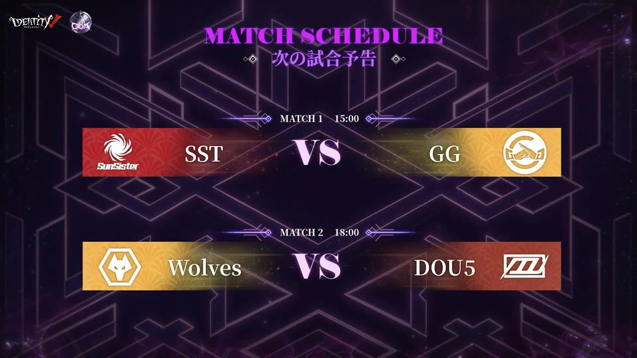 Call Of The Abyss V 決勝トーナメント戦 Day3 準決勝 (COA V)