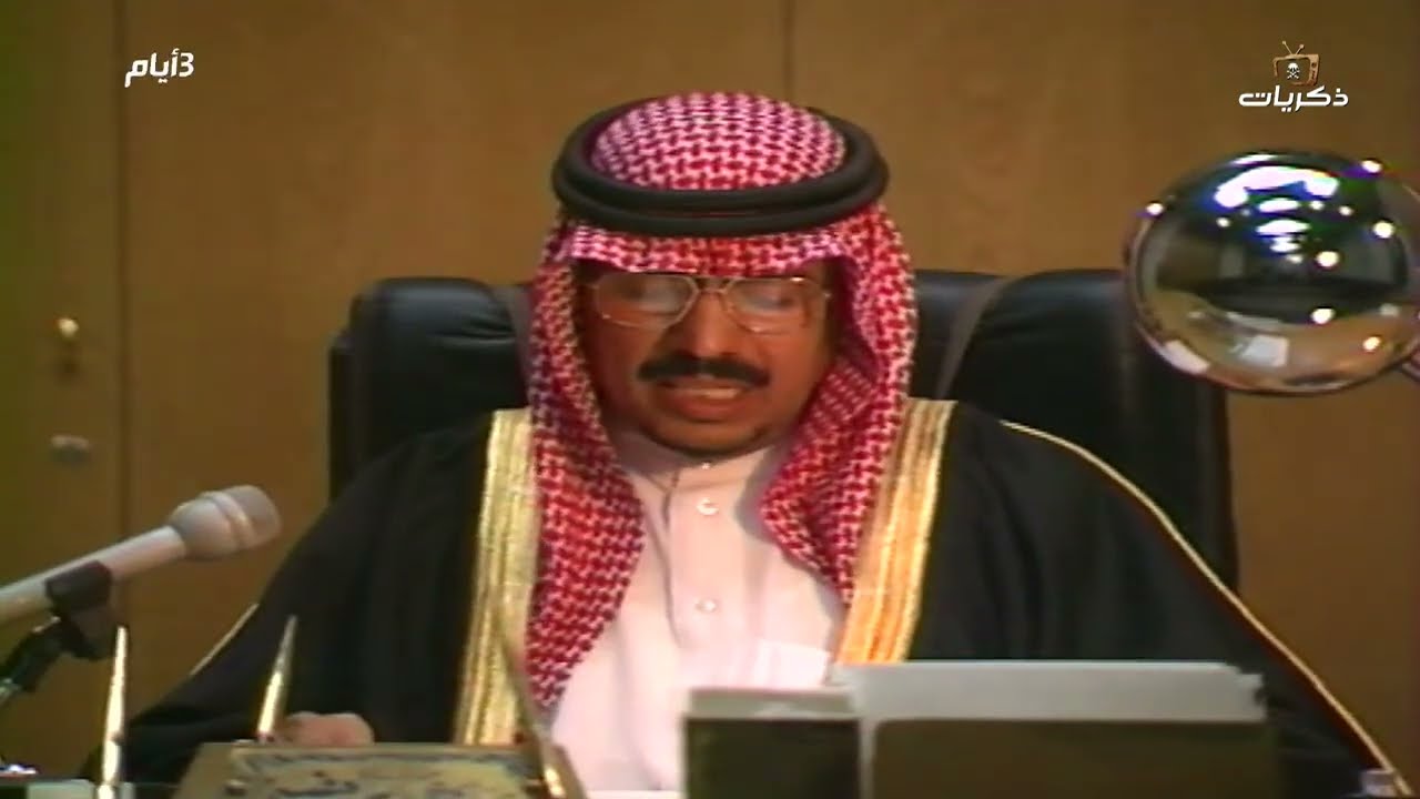 جولة في مدينة: حائل