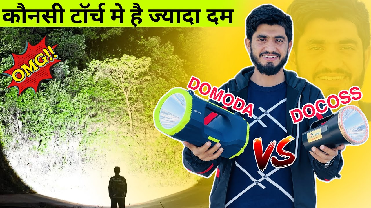 DOMODA DM2678 VS DOCOSS A51 Torch Light || Best Kisan Torch || Long Range Torch