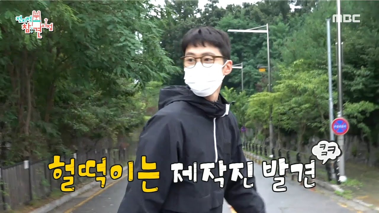 [전지적 참견 시점] 운동부터 사진촬영까지! 매력 부자 공명의 반전 취미생활✨, MBC 210911 방송