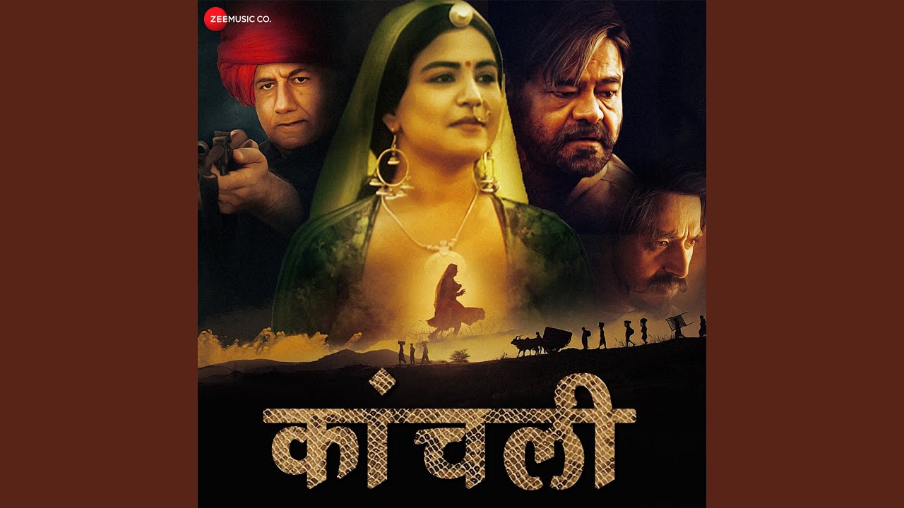Kaanchli - Title Track