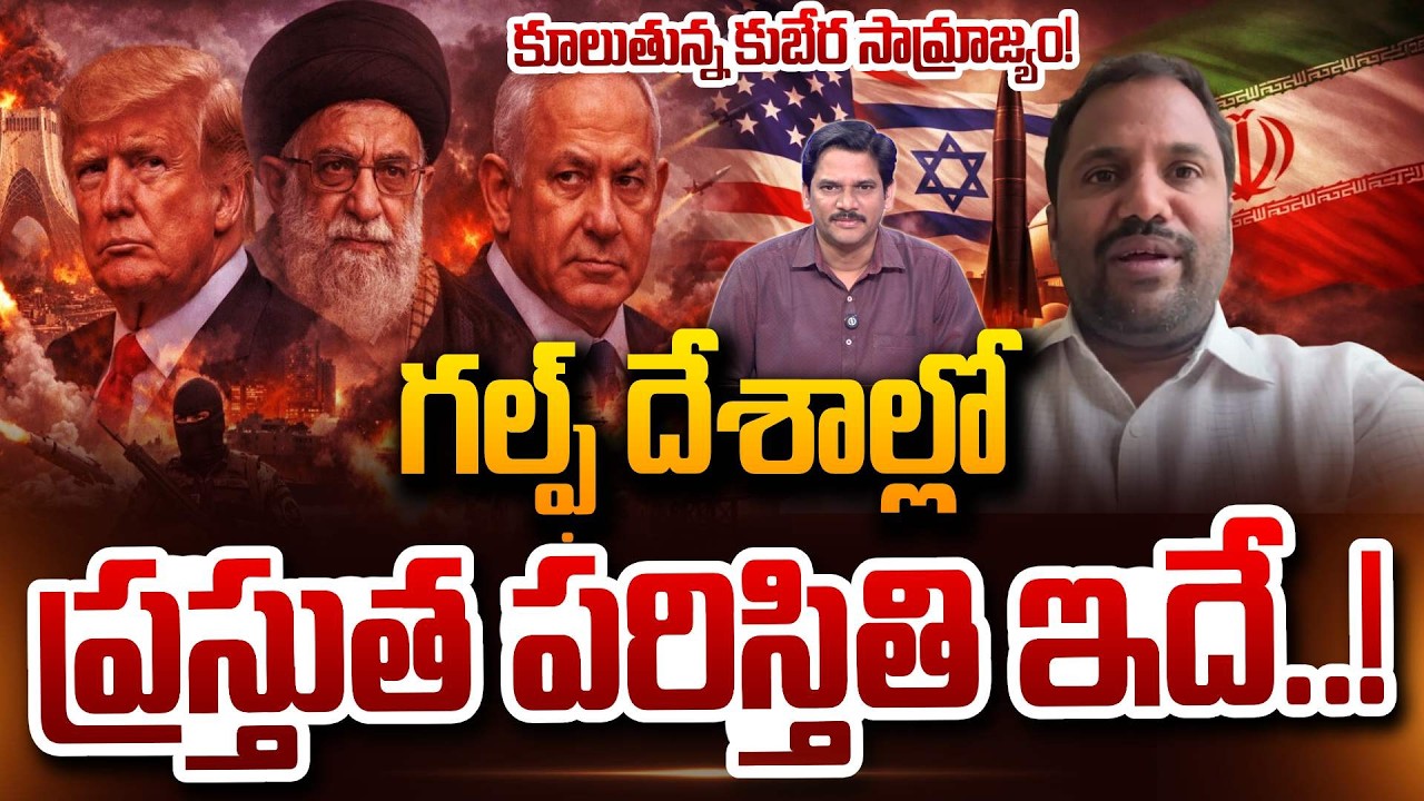 Dubai Citizen About Vasu current situation in Gulf countries! | US-Israel-Iran War SumanTV Keshav