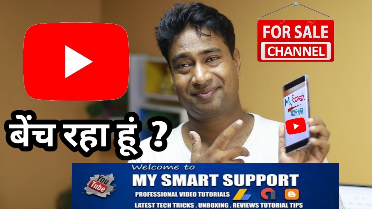 Selling My Youtube Channel ? My Smart Support for Rs.X,00,000 ??