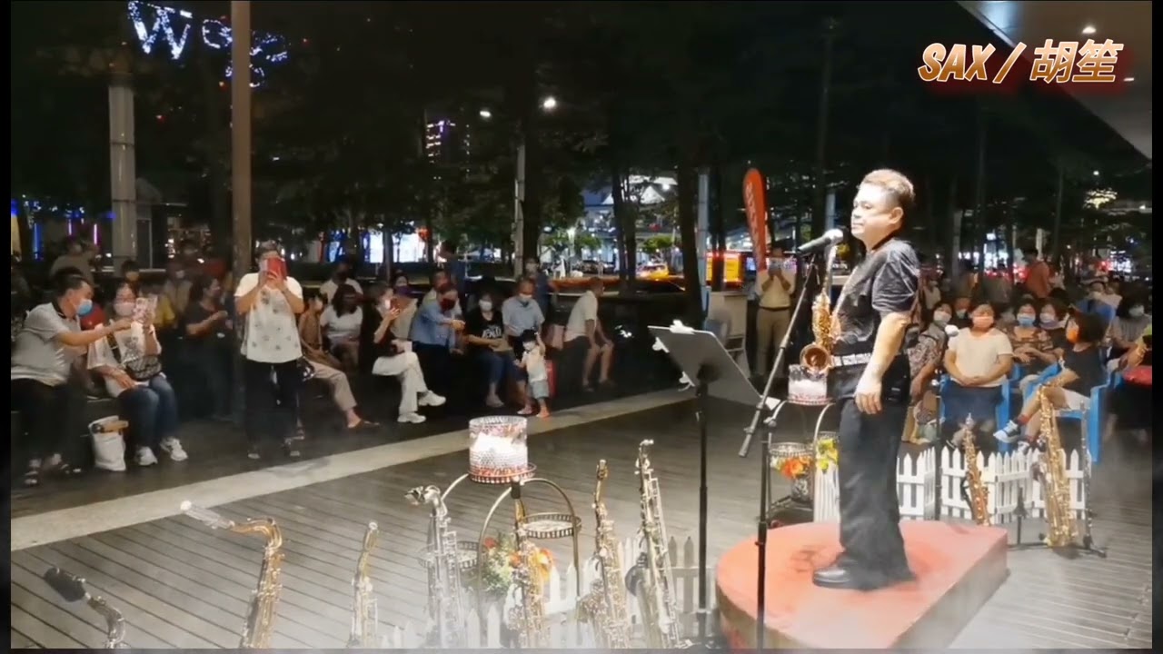 思念你的心肝你敢知/胡笙