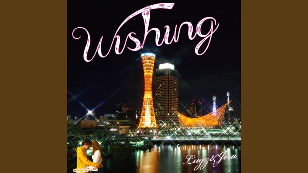Wishing