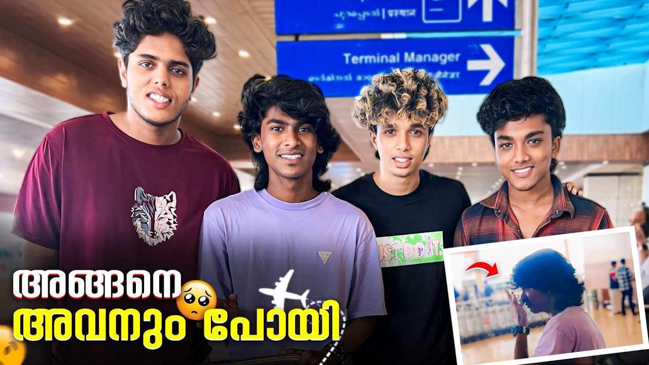 അങ്ങനെ അവനും പോയി 🙂💔 Reason ?? 😨❌ We Talks #wetalks #ffkyc
