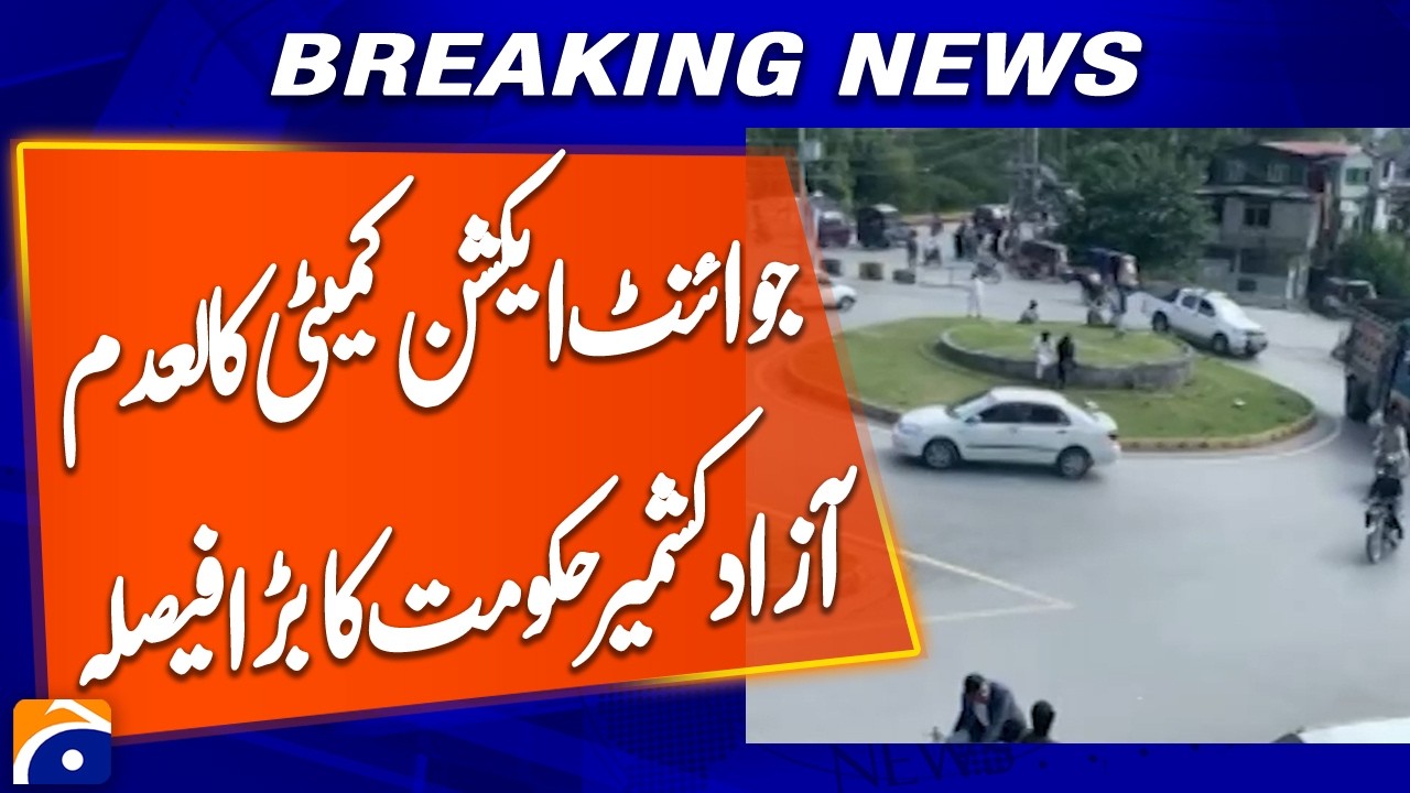 Major Decision by Azad Kashmir Government on Joint Action Committee | Breaking News | Geo News