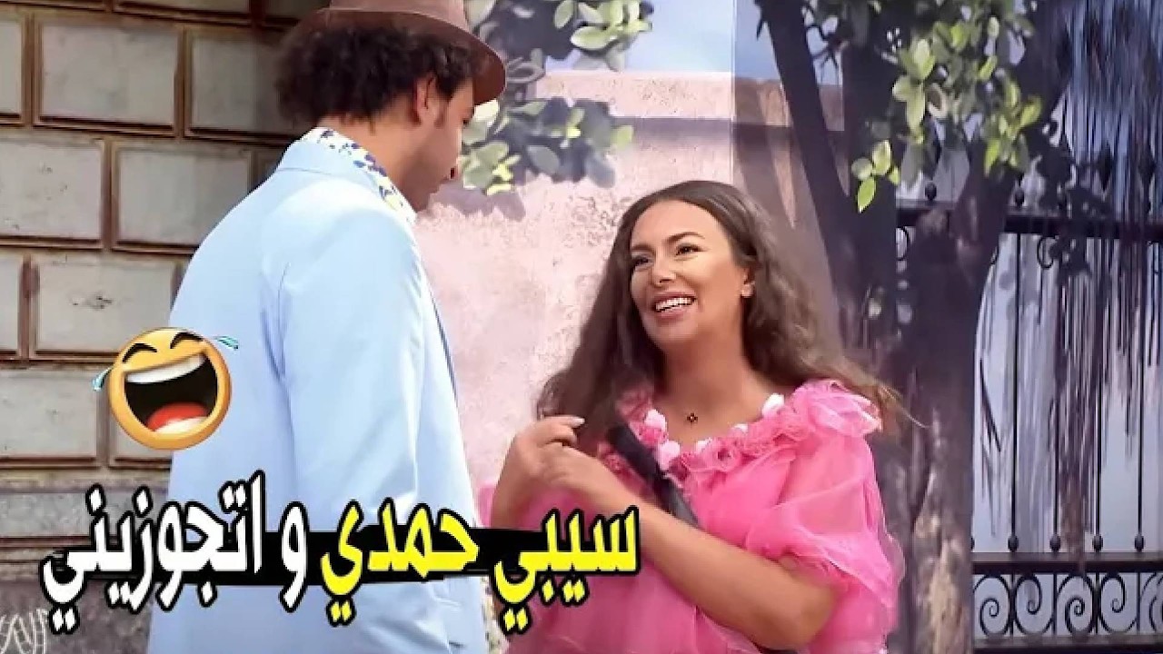 جوزي لو سمع الكلام ده هيخلعنا احنا الاتنين 😂😂 | مش هتبطل ضحك من علي ربيع و اسراء