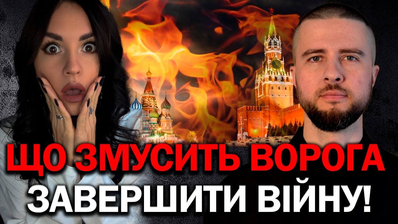 ЯК І КОЛИ ЗАКІНЧИТЬСЯ ВІЙНА?! ЩО ЧЕКАЄ НА ЦІ МІСТА? ВОРОГ ВДАРИТЬ ПІСЛЯ ТИШІ? - ЯРОСЛАВ ЦИГАНІЙ