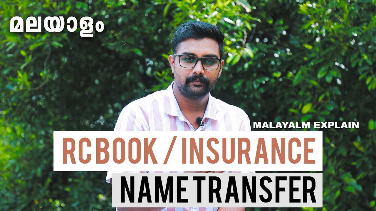 RC Book Name Transfer Malayalam | Insurance Name Transfer Malayalam | മലയാളം Explain | Car Master