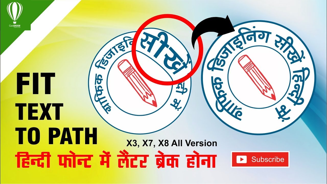 CorelDraw Fit text to path part 2 must watch || Shashi Rahi