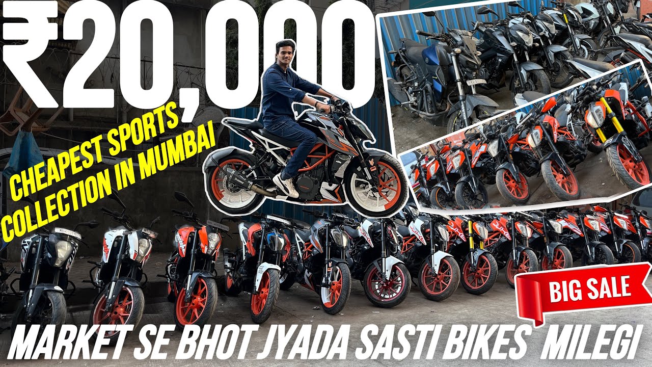 🔥₹65,000 कैश में KTM Duke RC | cheapest sports bikes in mumbai | cheapest second hand bikes for sale