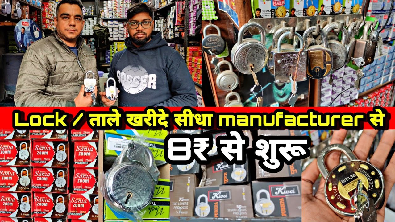 CHEAPEST LOCKS WHOLESALE MARKETIN DELH! all type of Locks Ya ताला | Sadar bazar lock market 🔥