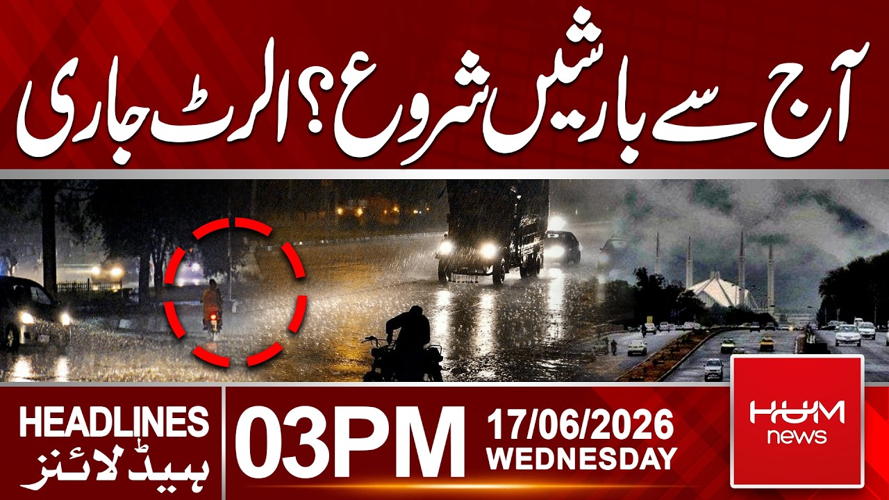 Rain Starting Today? Weather Alert Issued | 3 PM Headlines | Hum News | Pakistan