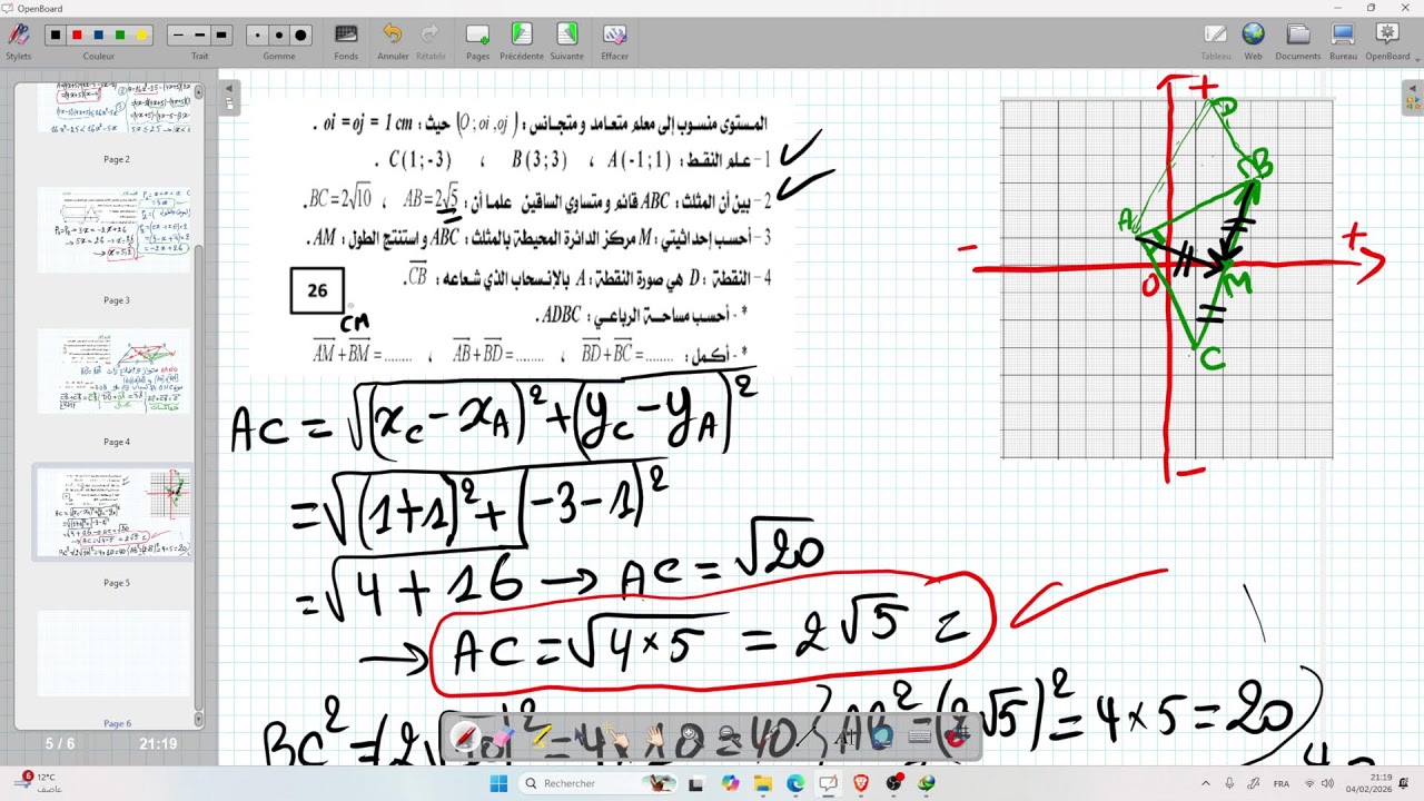 حصة 4 متوسط تطبيقات