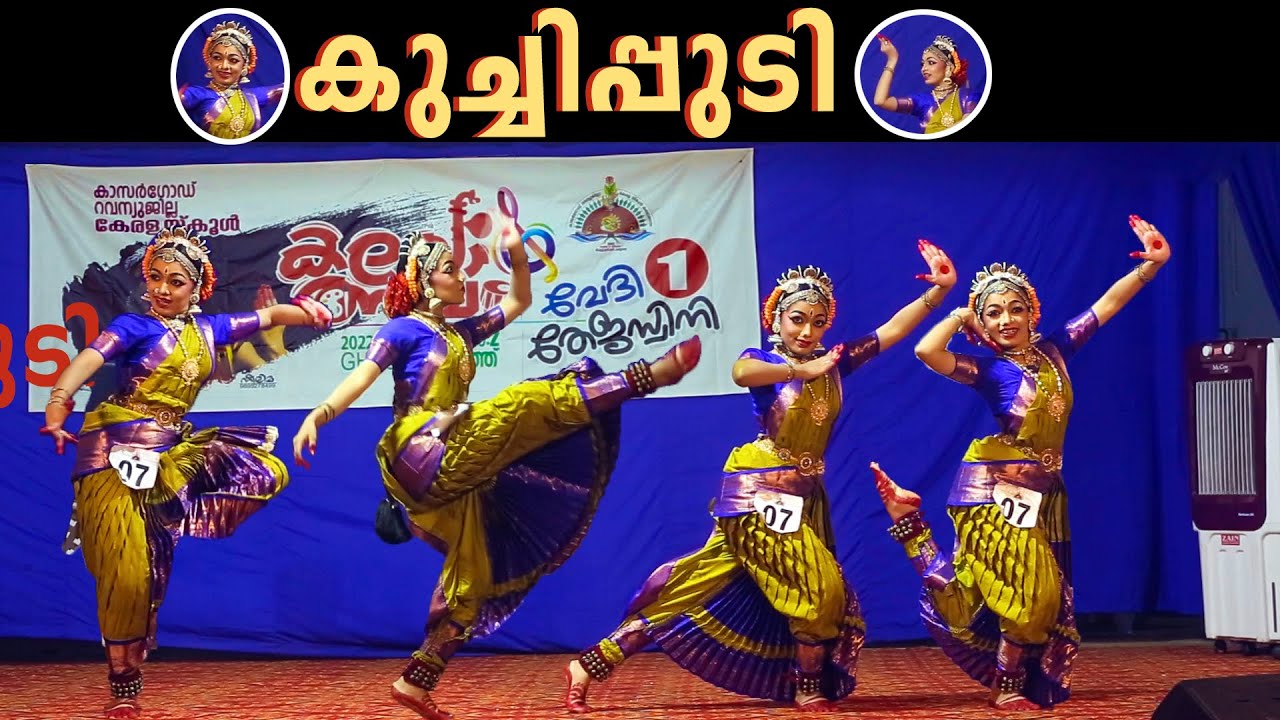 first prize winning kuchippudi performance  ഒന്നാം സ്ഥാനം നേടിയ കുച്ചിപ്പുടി അതിമനോഹരം