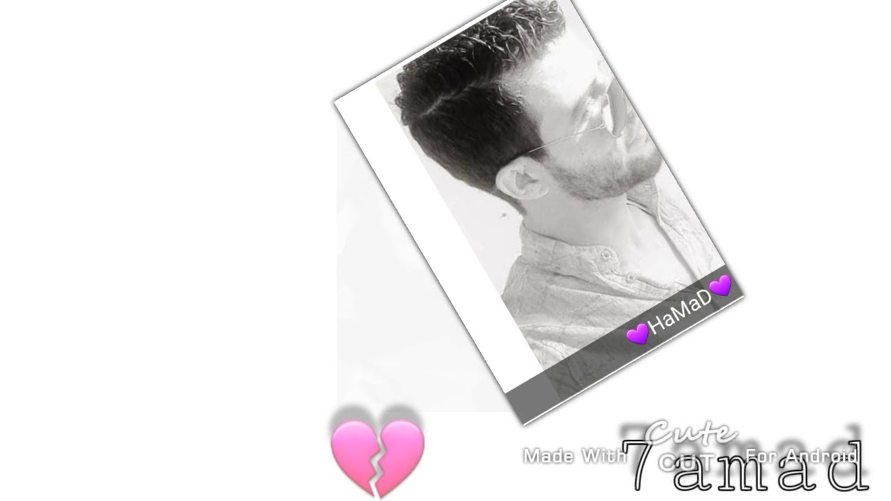 7amad...💔