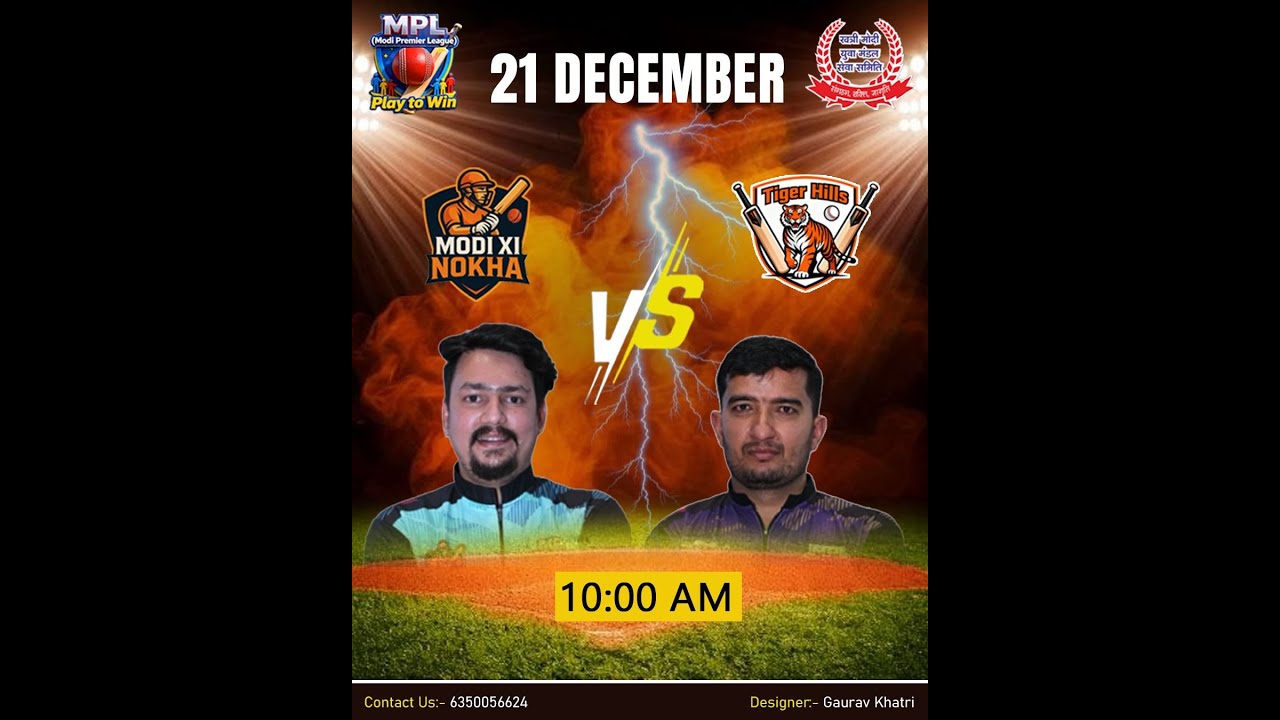 || MODI  PREMIER LEAGUE SEASON 01 ||
