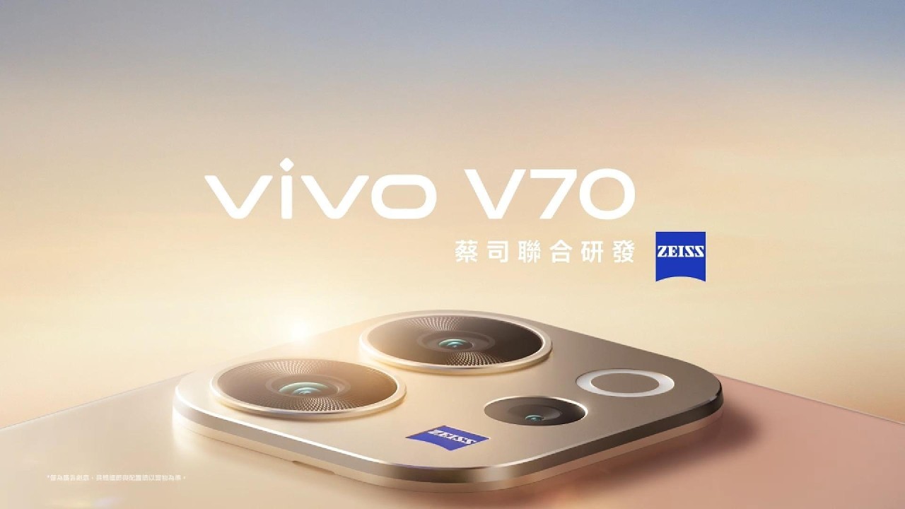 全新vivo V70 & V70 FE｜vivo V70 蔡司人像 遠近皆Pro｜完整介紹