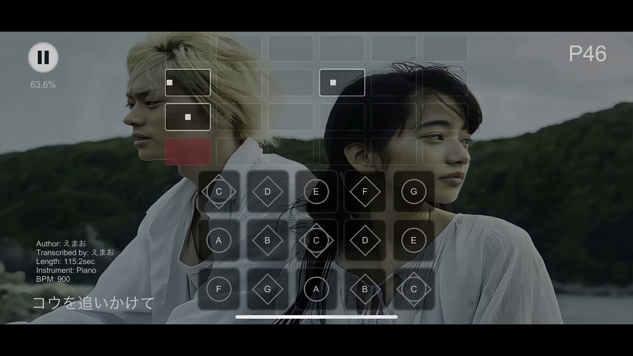 【sky楽譜】コウを追いかけて/溺れるナイフ