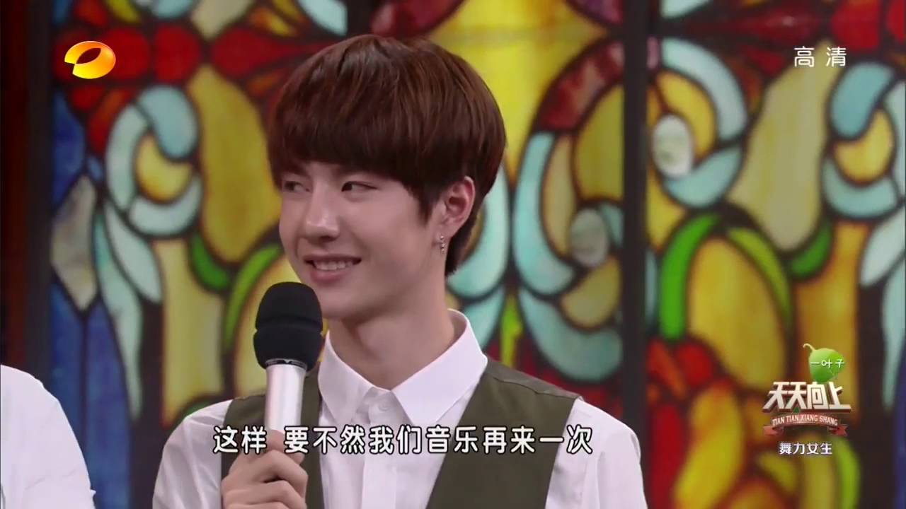 160715 day day up uniq yibo cut 天天向上 王一博cut