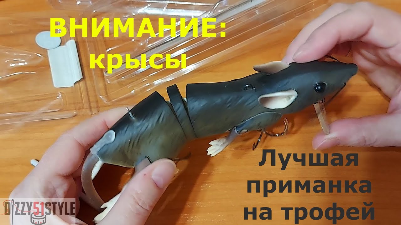 Воблер Savage Gear 3D Rad 30cm 90g ПРИМАНКА на ЩУКУ #воблер #рыбалка #щука #savagegear #dizzy51style