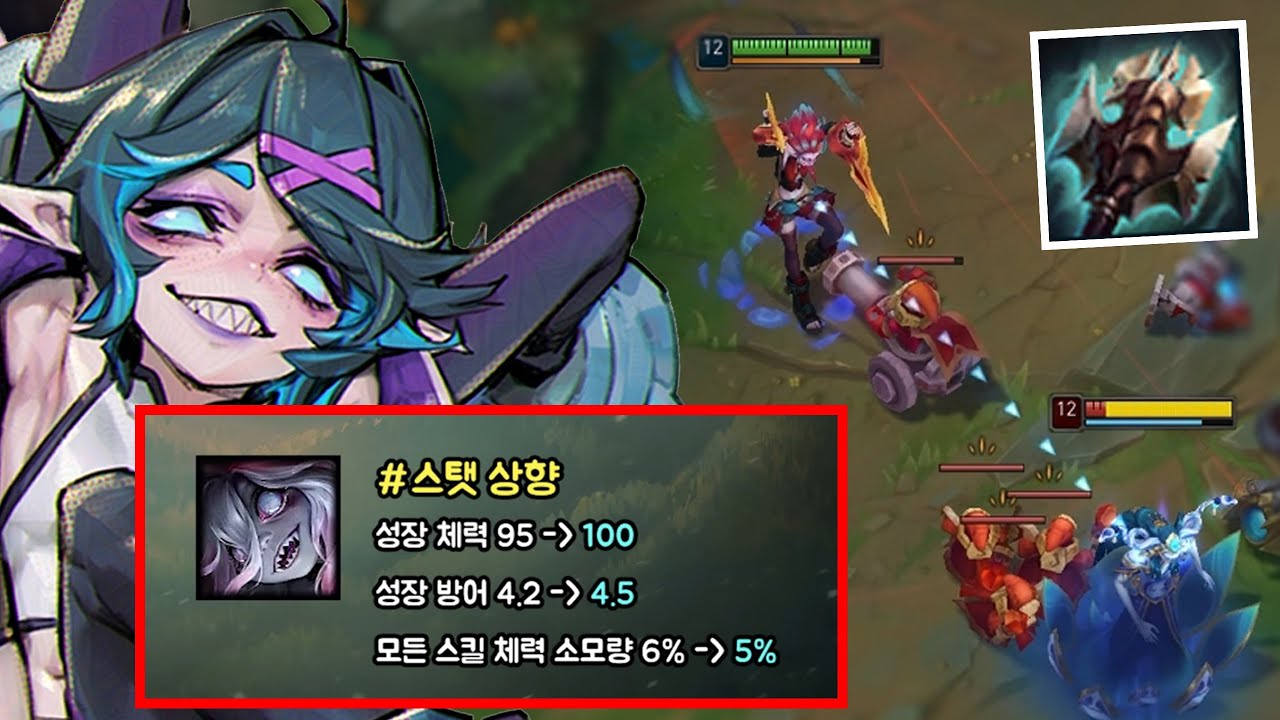 3단 버프 먹은 브라이어 체험기🔥