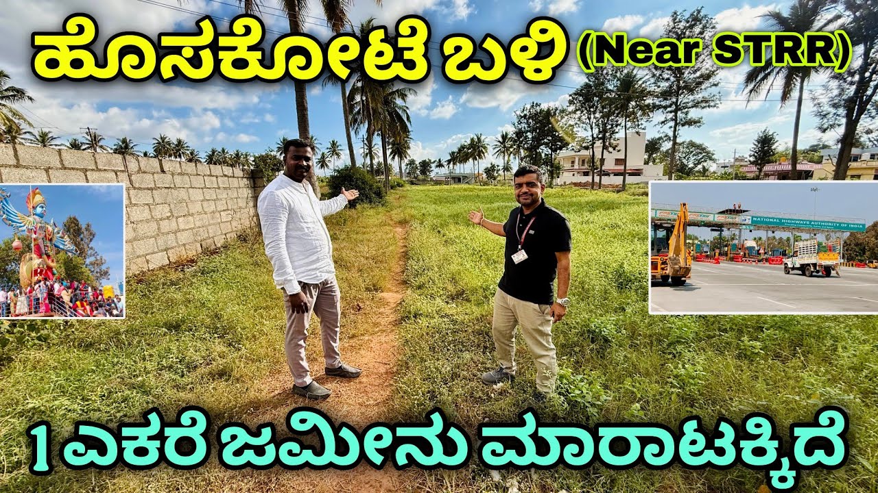 Land for sale near hosakote next to STRR 