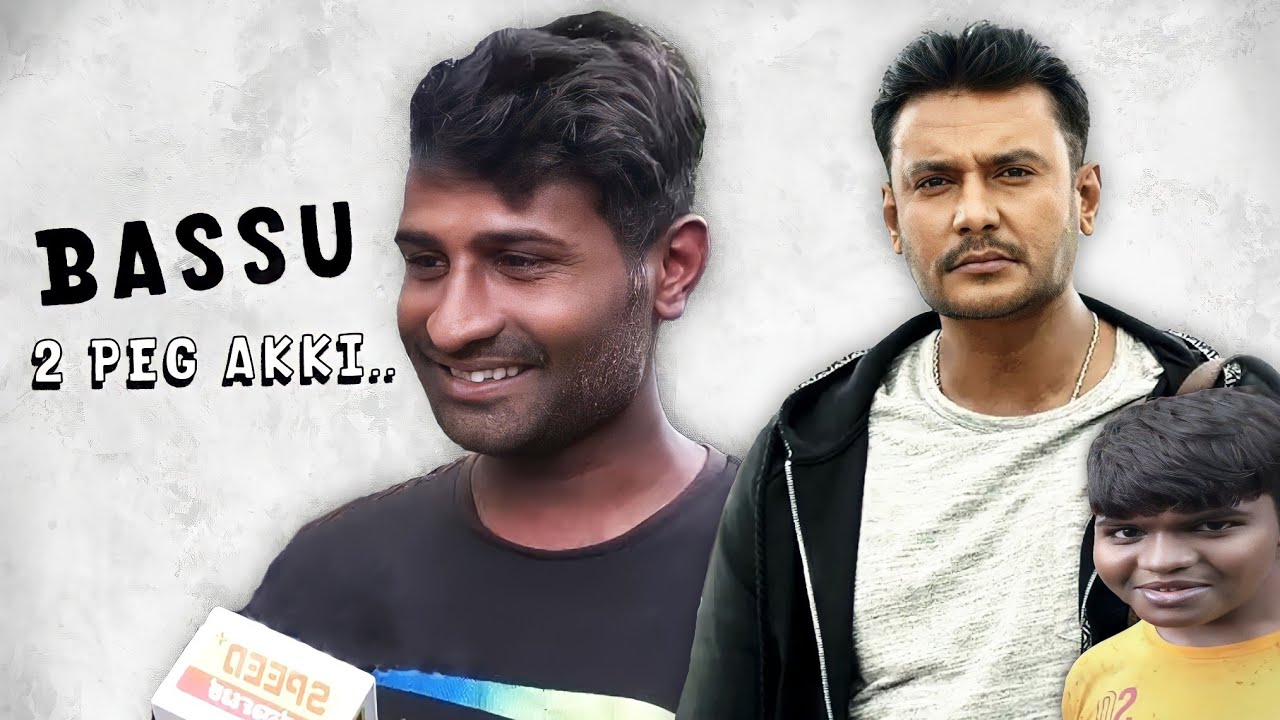 Darshan Blind Fans Roast || Kannada