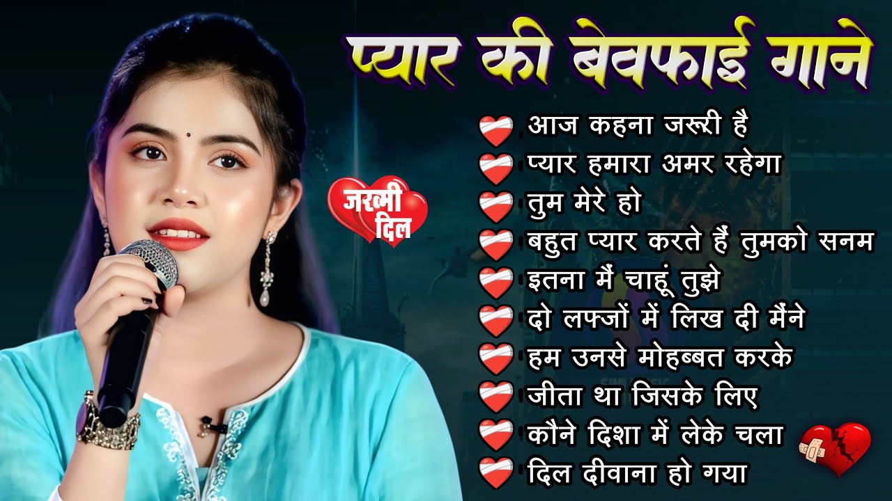 💘 Ankita Bhattacharya | Superhit 90’s Romantic Hindi Songs | Old Is Gold Jukebox