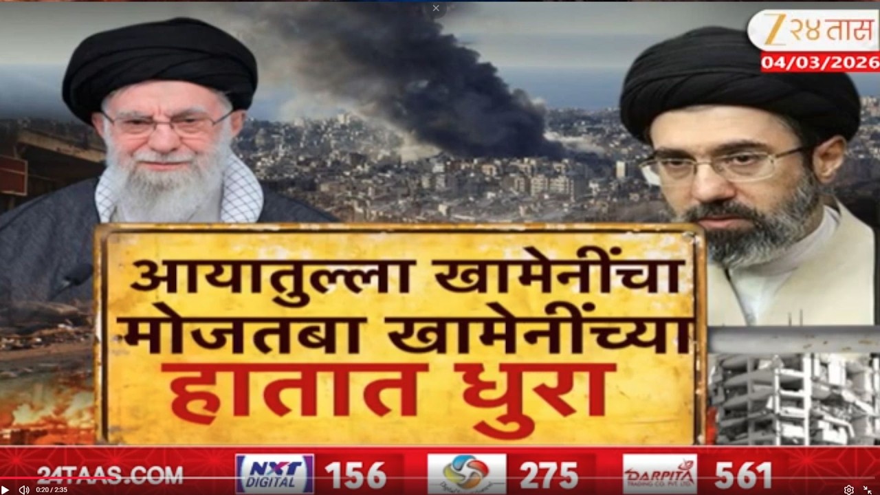 Special Report | Mojtaba Khamenei | आयातुला खामेनींचा मोजतुबा खोमेनींच्या हातात धुरा