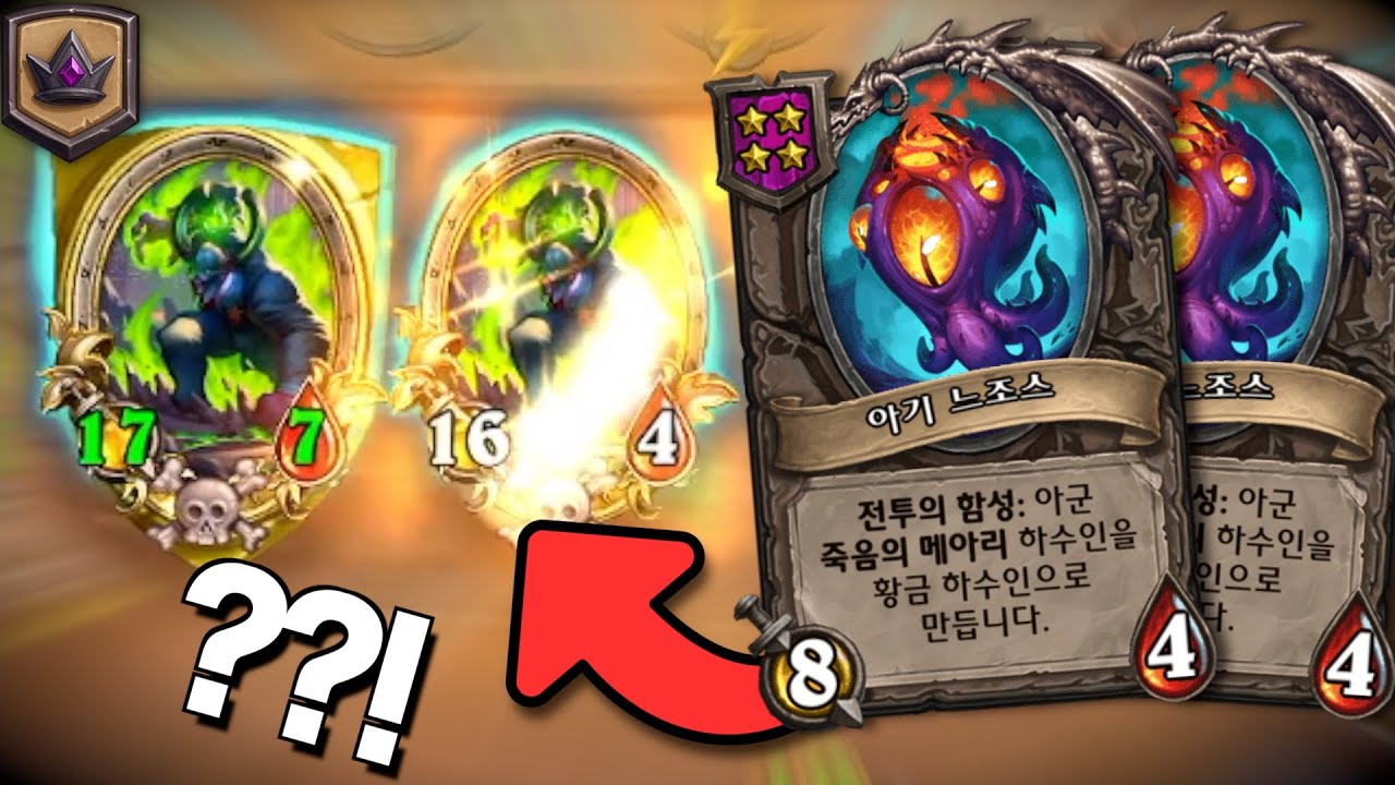 카드 두장으로 완성된 슈팅악마덱 ㄷㄷㄷ